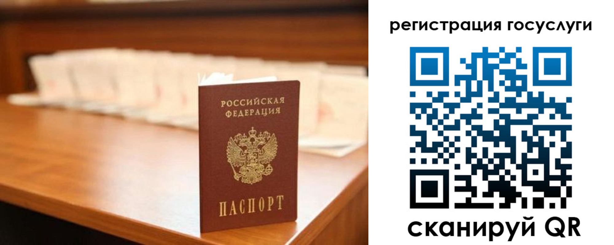 прописка в квартире в Сердобске
