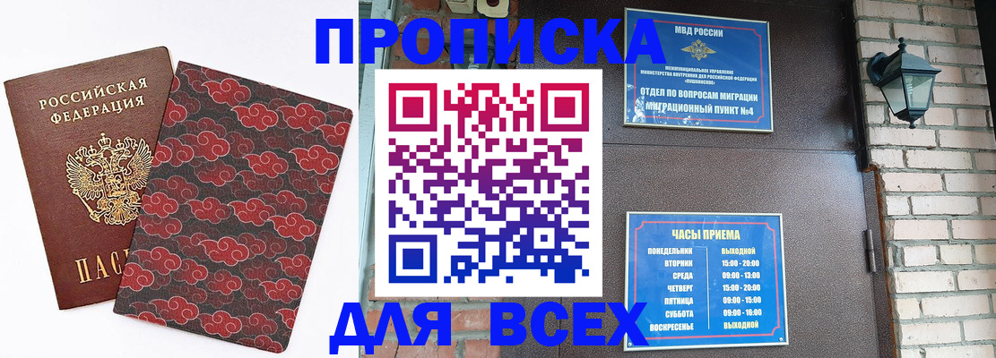регистрация в Сердобске