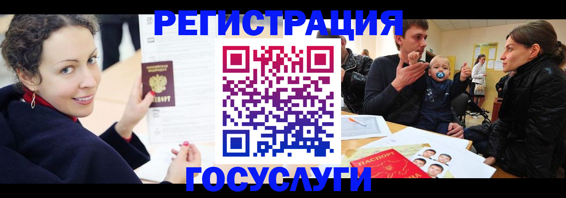 прописка для военкомата в Сердобске