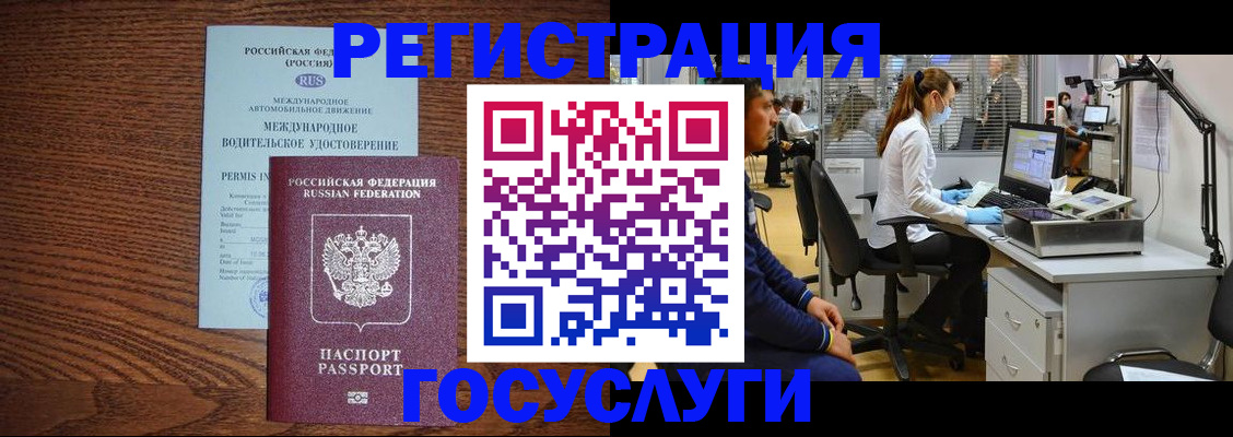 найти адрес прописки в Сердобске